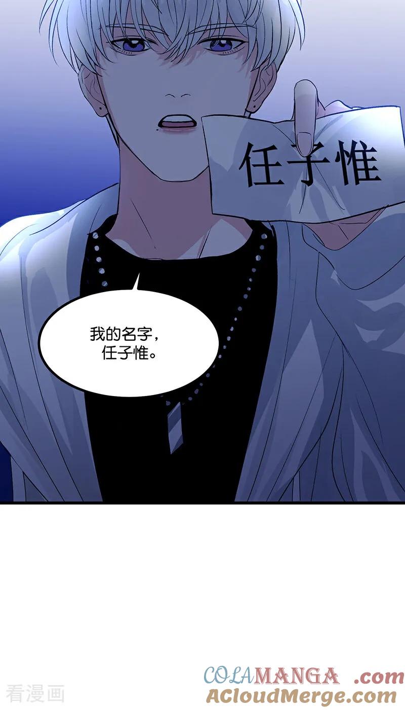 第3话带上这个-C位成神3-籍火文化（第10张）