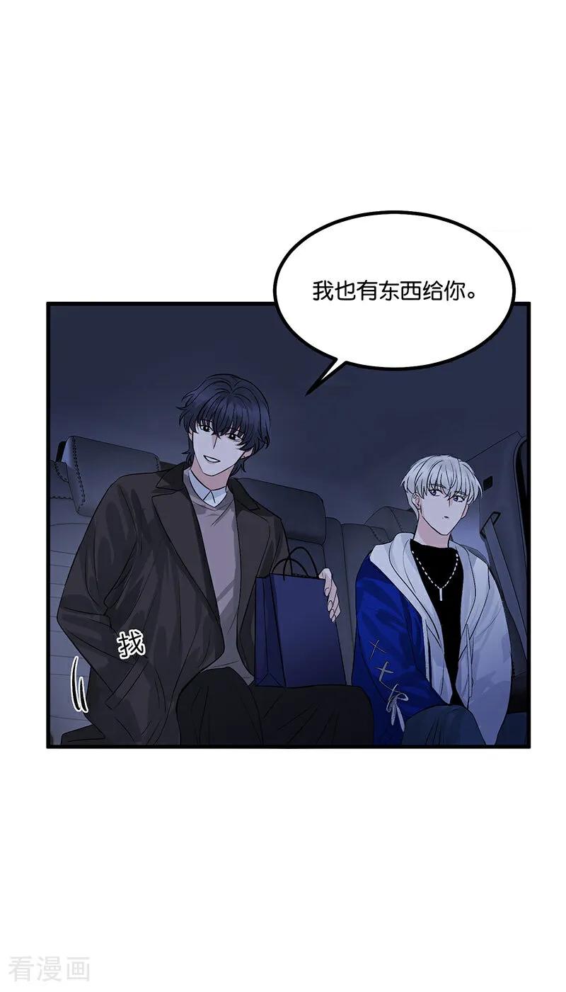 第4话练习生-C位成神3-籍火文化（第11张）