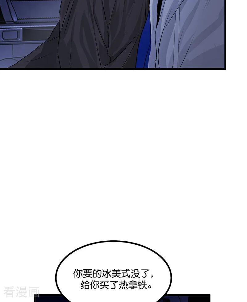 第4话练习生-C位成神3-籍火文化（第9张）