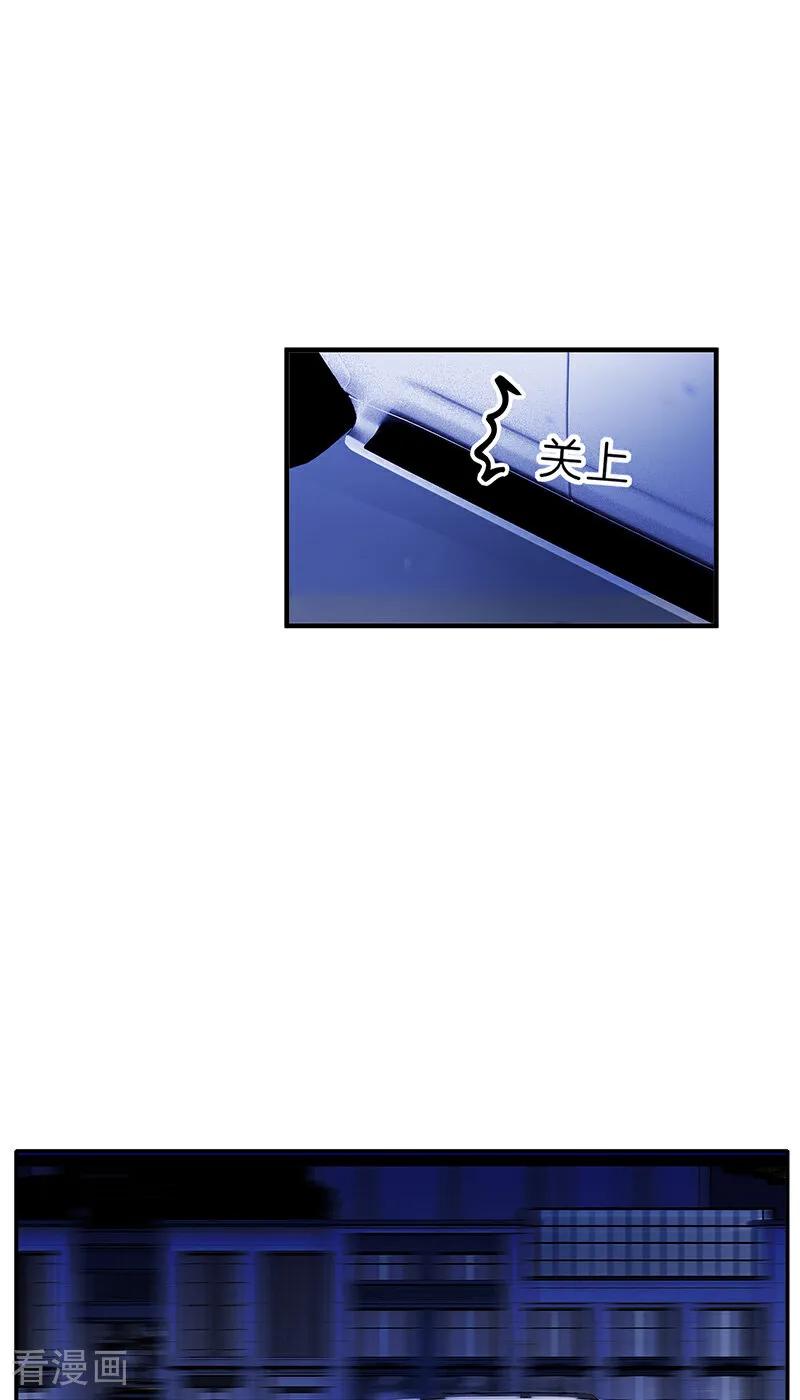 第4话练习生-C位成神3-籍火文化（第6张）