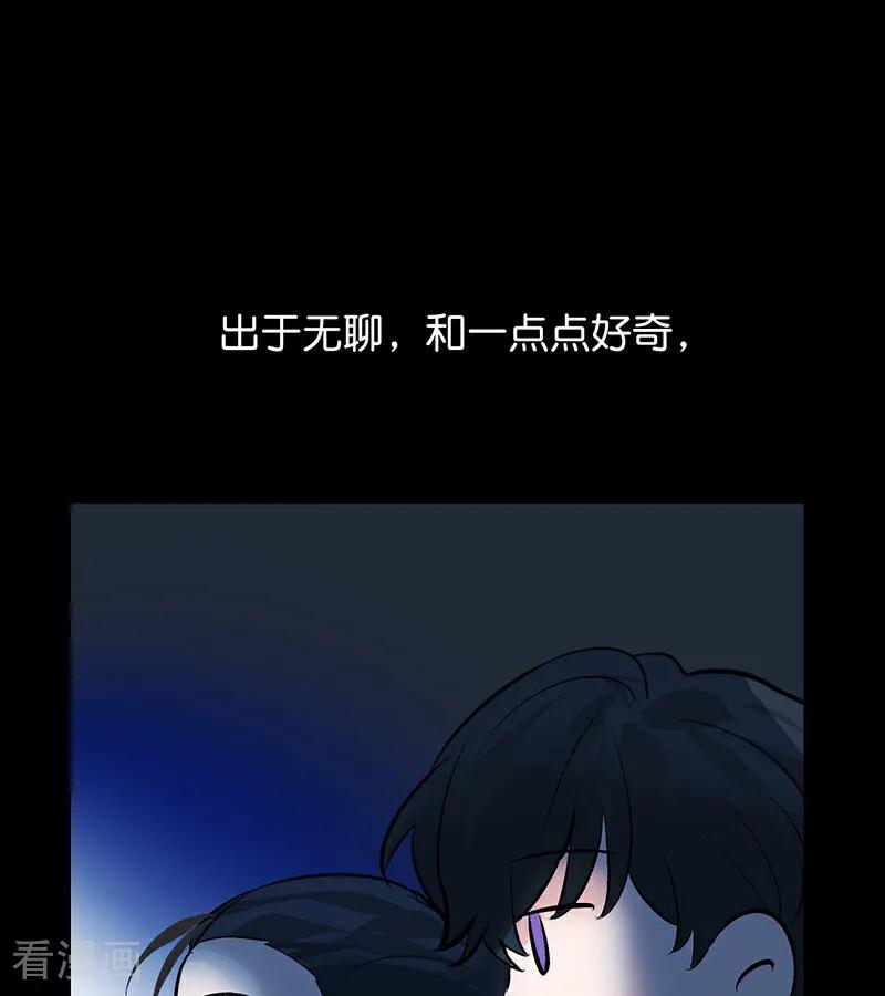 第59话漫长的一晚（下）-C位成神3-籍火文化（第12张）
