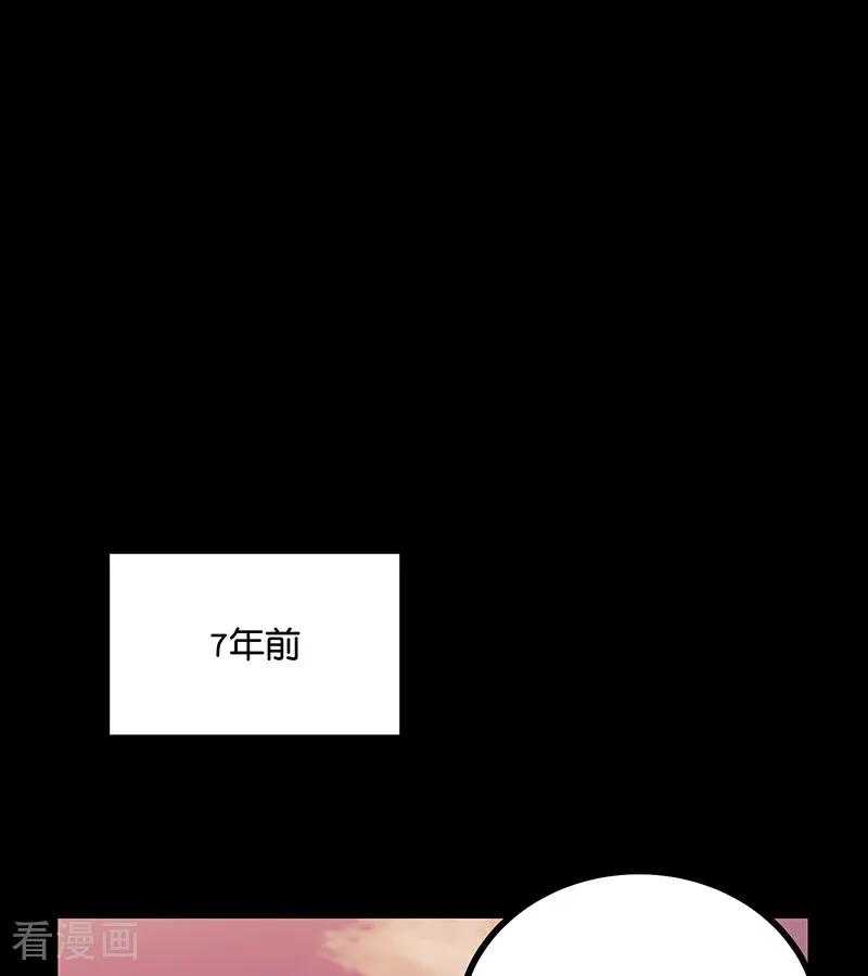 第59话漫长的一晚（下）-C位成神3-籍火文化（第3张）
