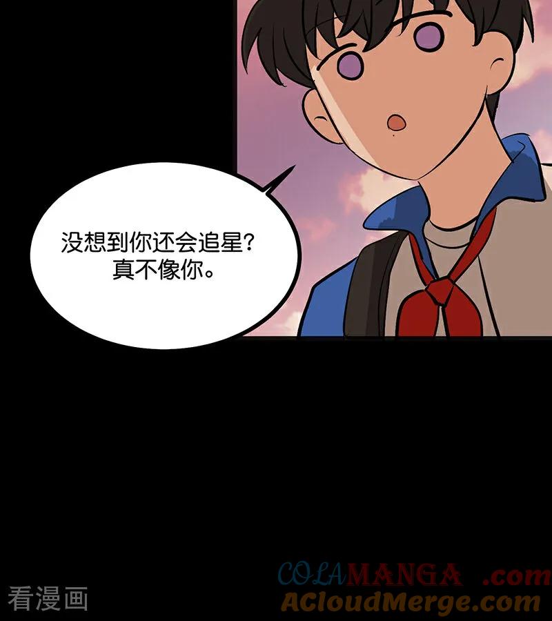 第59话漫长的一晚（下）-C位成神3-籍火文化（第9张）