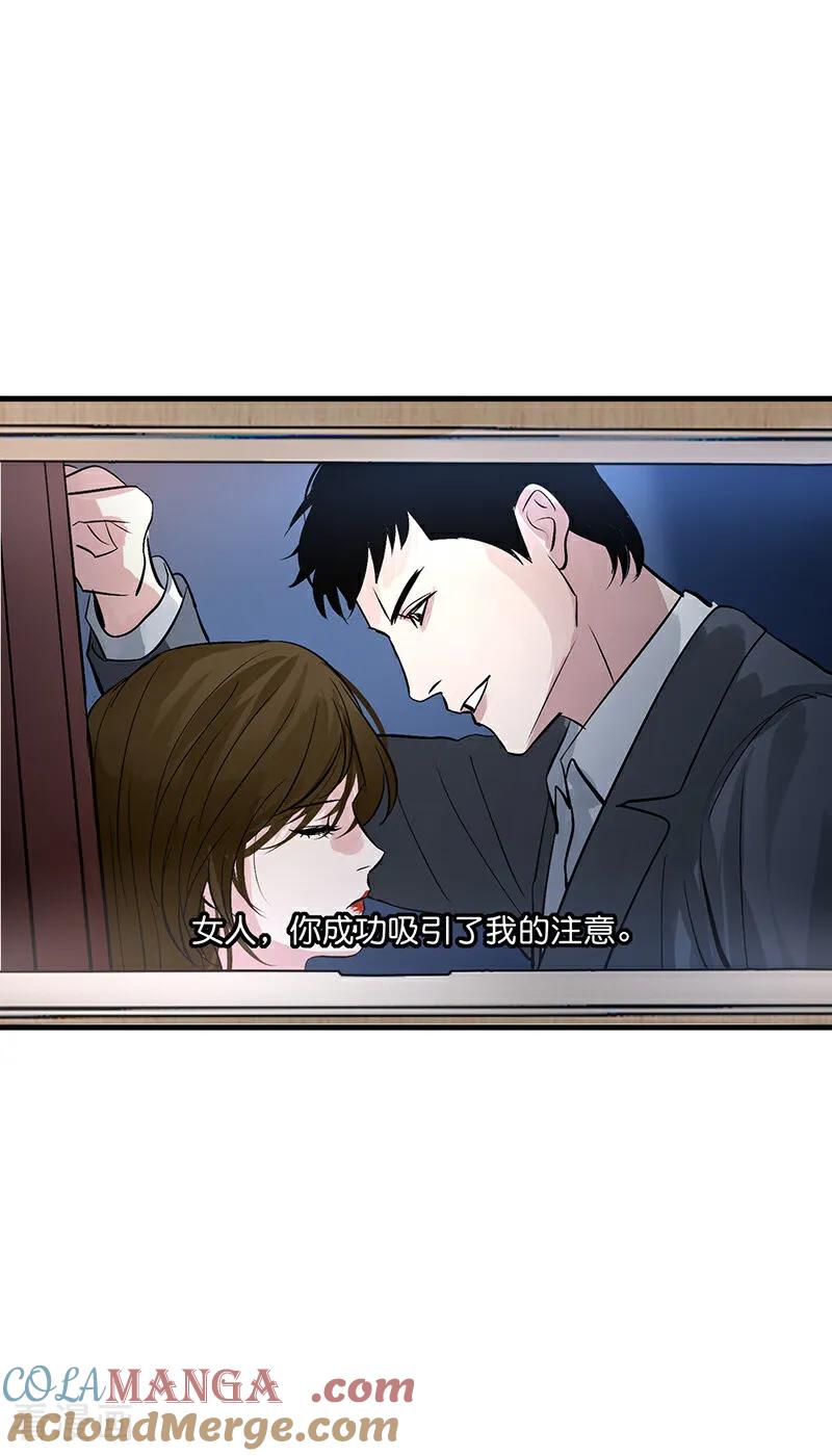第5话最大的对手-C位成神3-籍火文化（第13张）