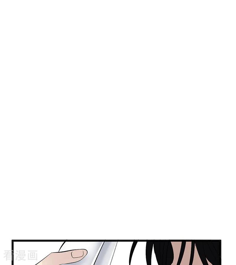 第67话独奏-C位成神3-籍火文化（第40张）