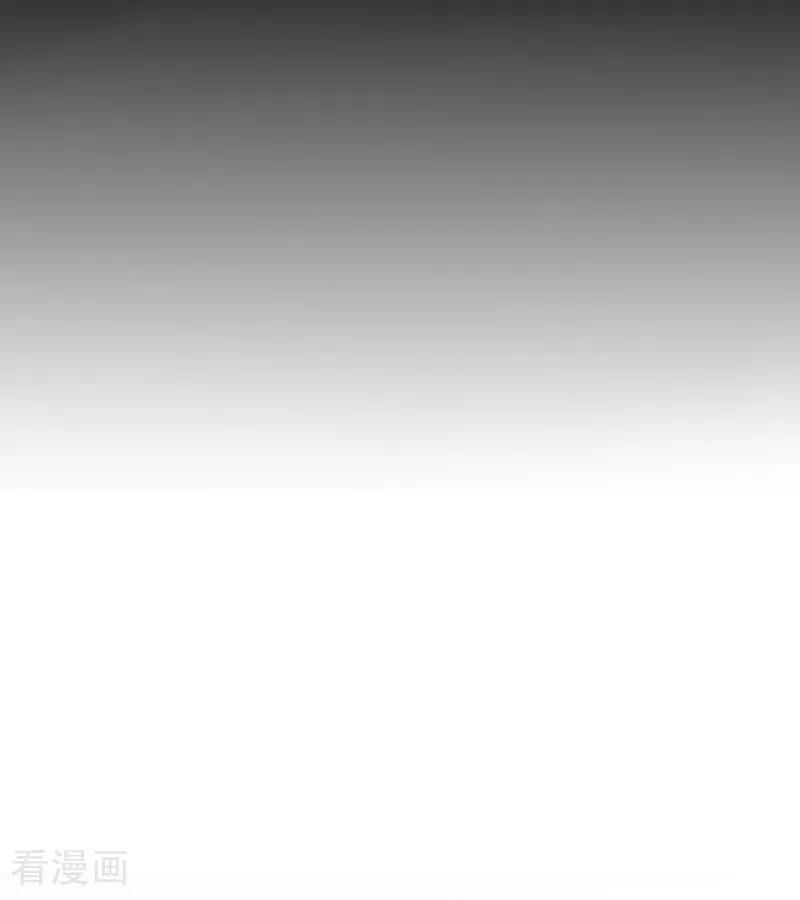 第67话独奏-C位成神3-籍火文化（第27张）
