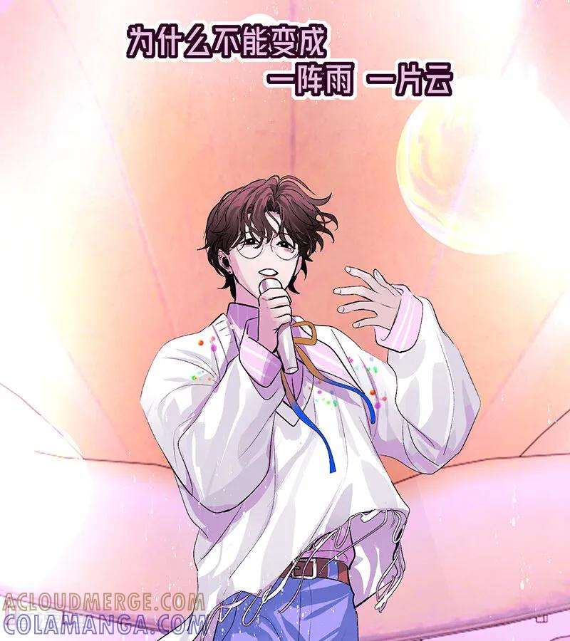 第67话独奏-C位成神3-籍火文化（第61张）