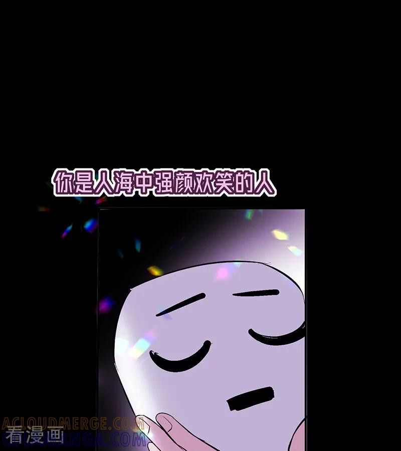 第67话独奏-C位成神3-籍火文化（第5张）