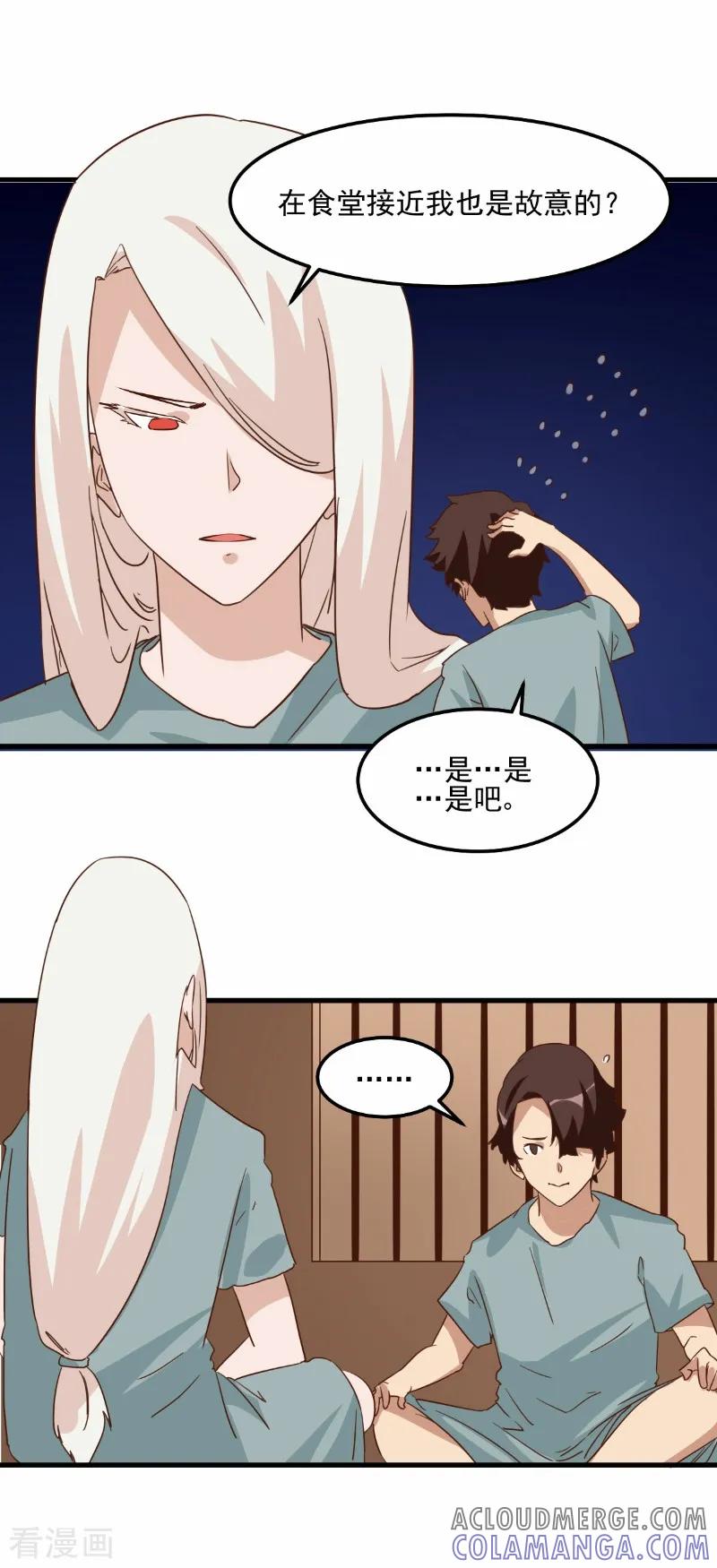 第79话-世界牢狱：曼顿特森-凤凰动漫（第19张）