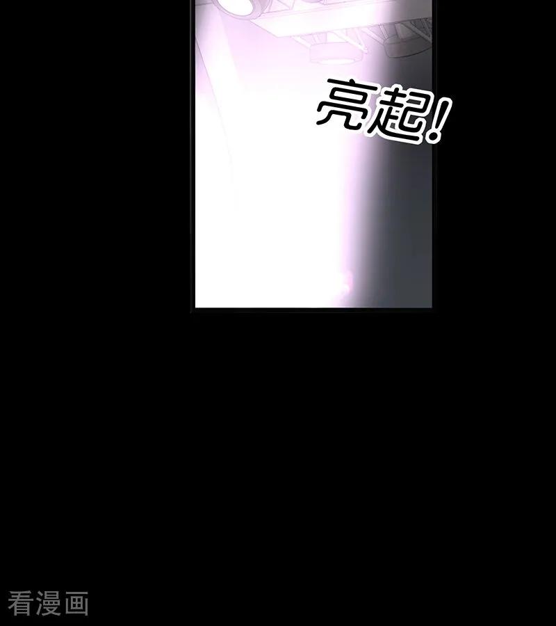 第67话独奏-C位成神3-籍火文化（第47张）