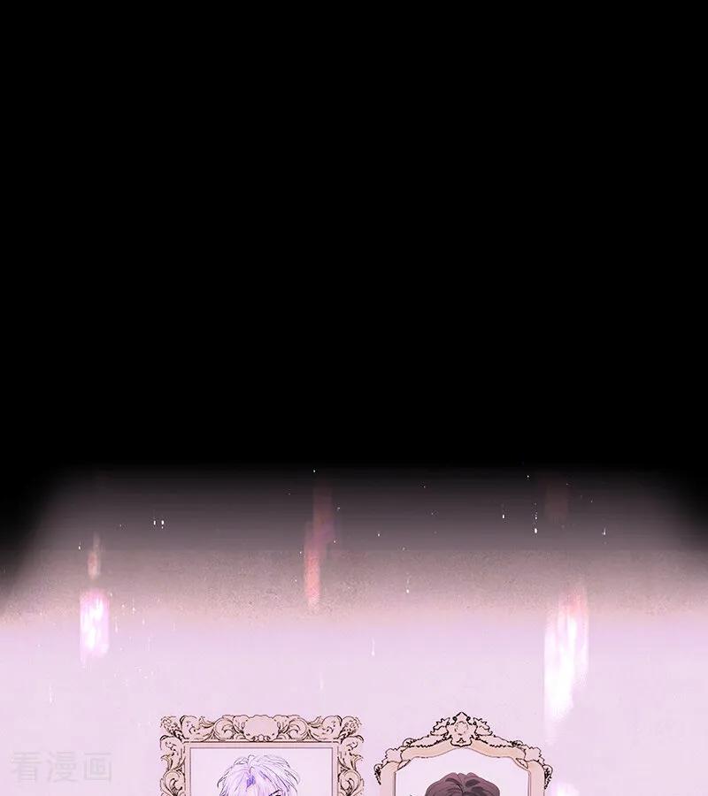 第67话独奏-C位成神3-籍火文化（第48张）