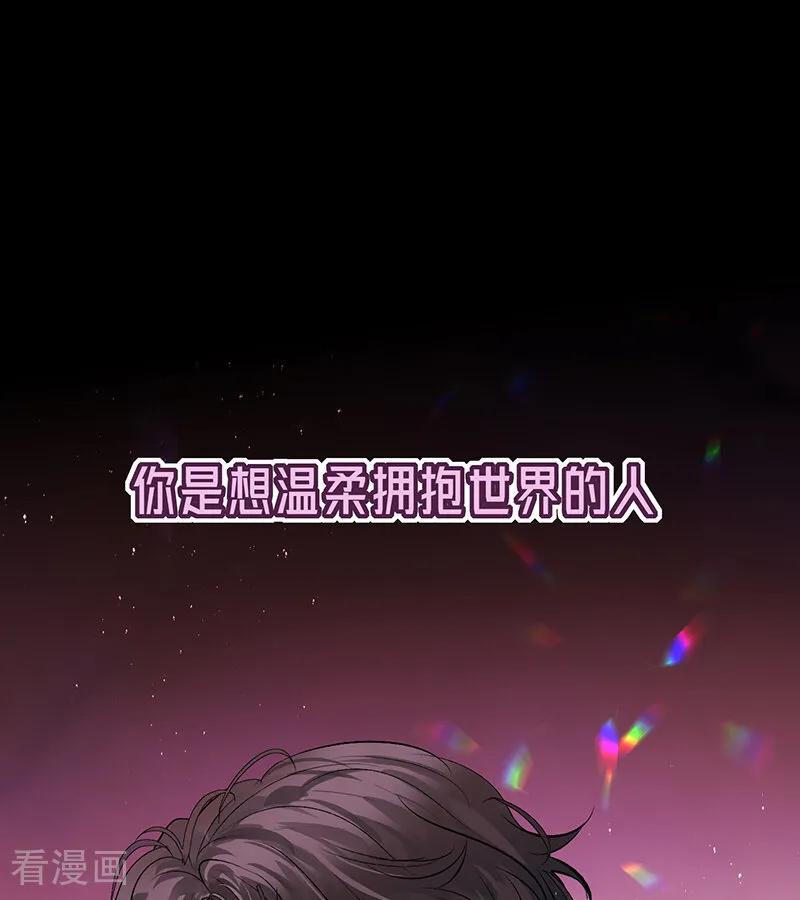 第67话独奏-C位成神3-籍火文化（第11张）