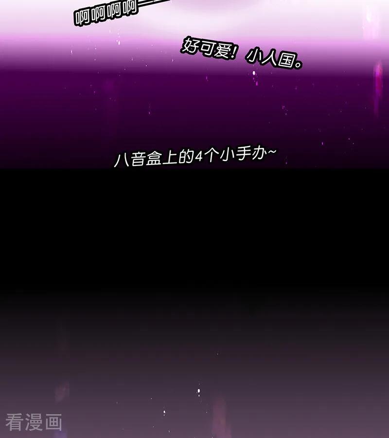 第67话独奏-C位成神3-籍火文化（第50张）
