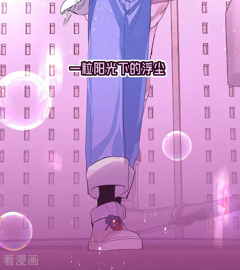 第67话独奏-C位成神3-籍火文化（第62张）