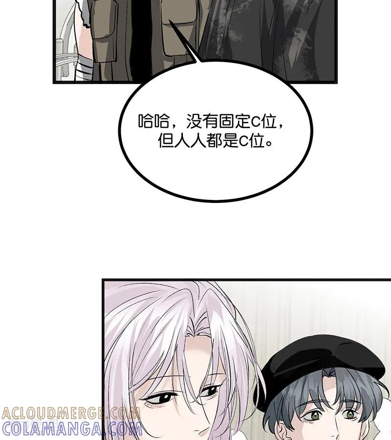 第67话独奏-C位成神3-籍火文化（第29张）