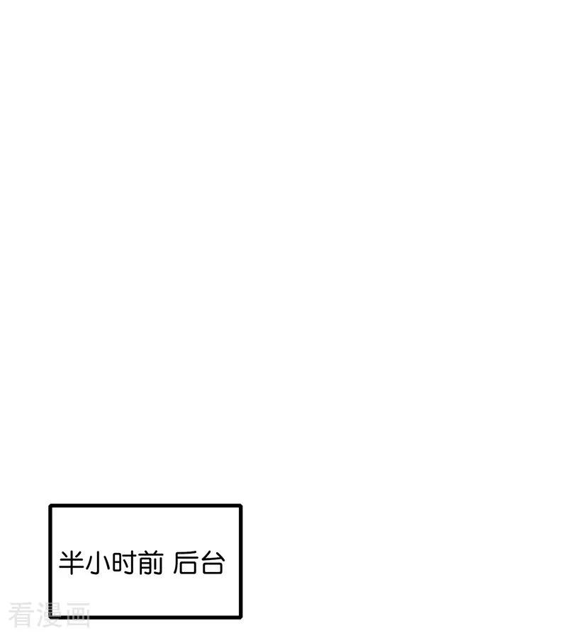 第67话独奏-C位成神3-籍火文化（第31张）
