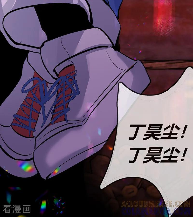 第67话独奏-C位成神3-籍火文化（第17张）
