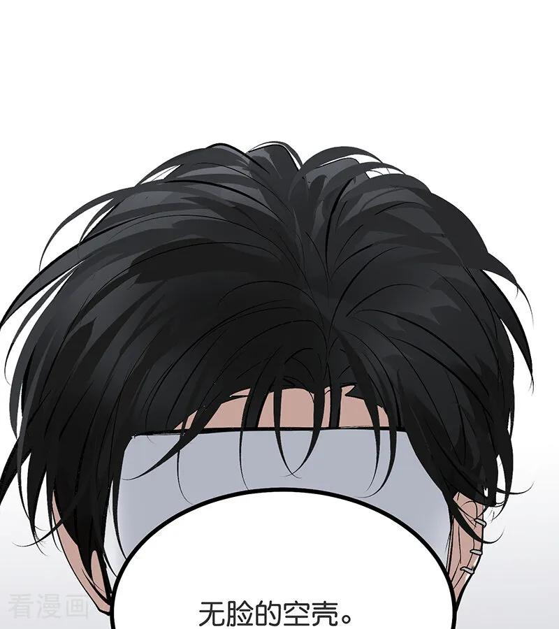 第67话独奏-C位成神3-籍火文化（第42张）