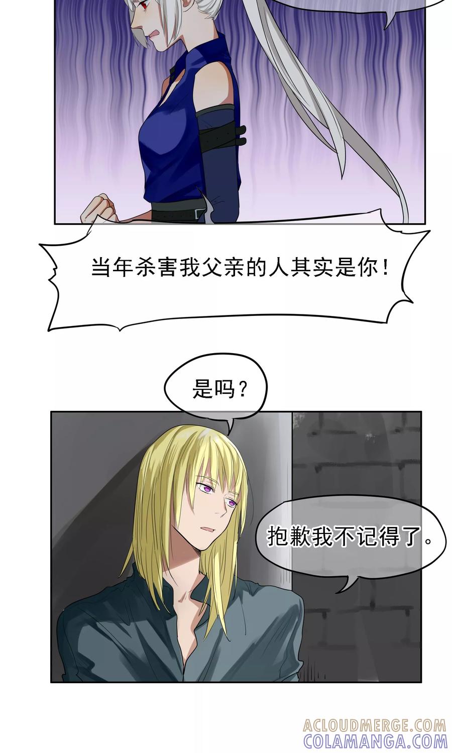 第21话结束-我的神！OMG-二次元动漫（第5张）