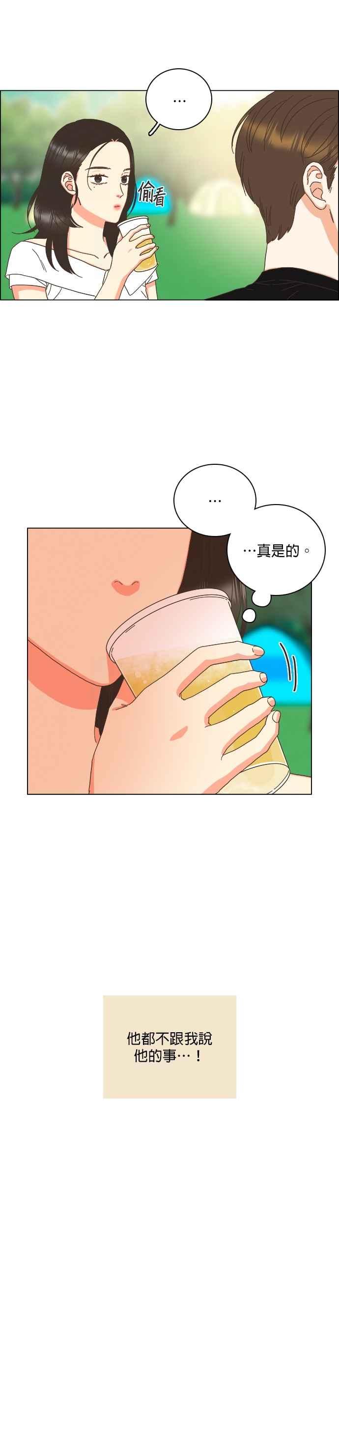 第82话-类似恋爱-Yeo Eun（第2张）