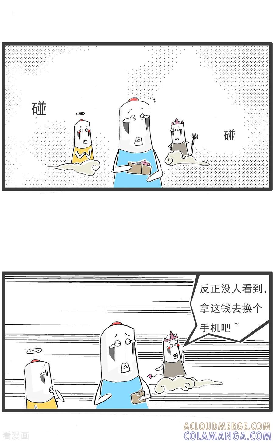 第38话闺蜜-火锅家族第七季-钟博士（第8张）
