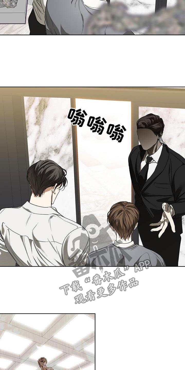 第101章：【第二季】原罪-赌徒深渊-Aczer & JOO（第6张）