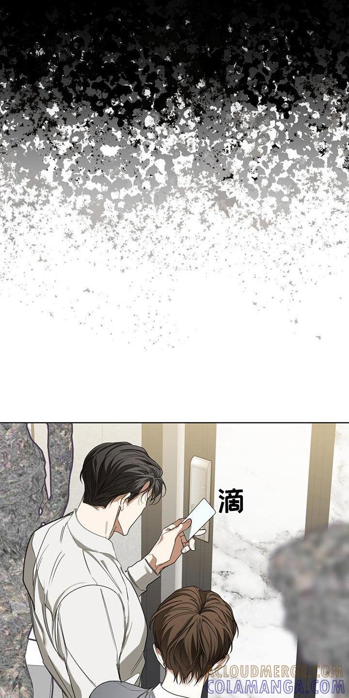 第101章：【第二季】原罪-赌徒深渊-Aczer & JOO（第5张）