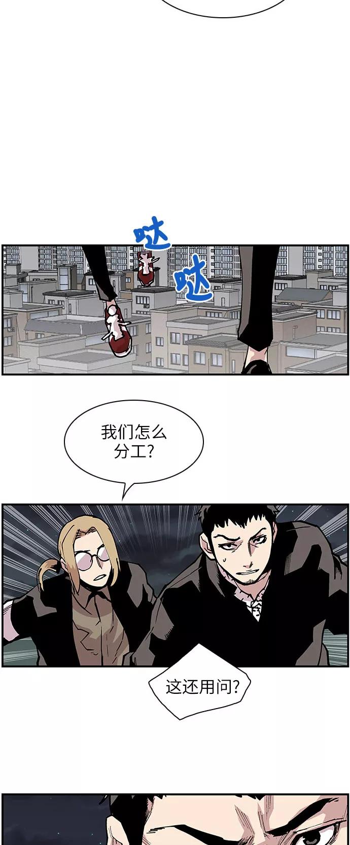 [第140话]虎穴-保护我，死神-杨世俊（第7张）