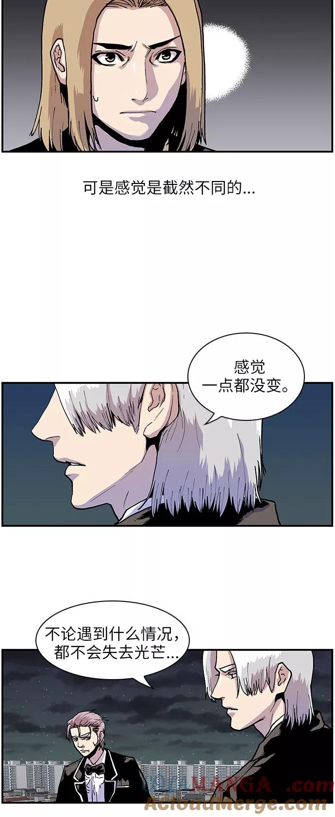 [第145话]那时的她-保护我，死神-杨世俊（第8张）