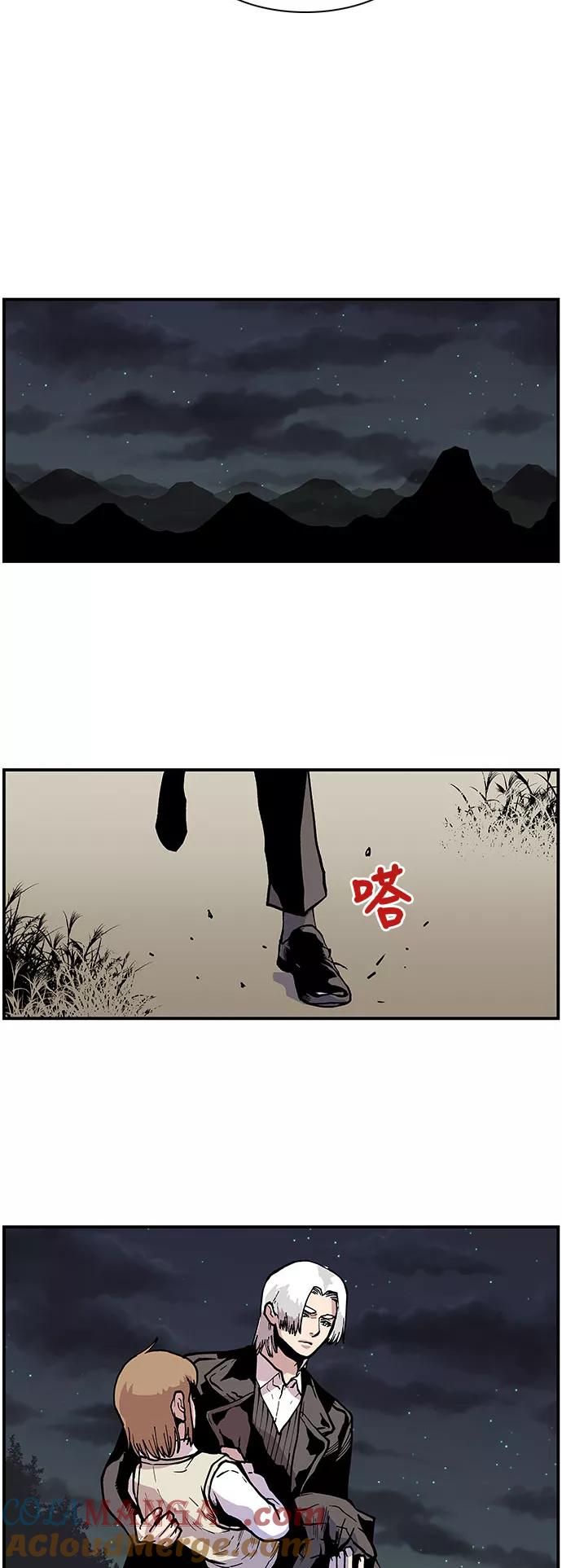[第148话]曾一起停留的地方-保护我，死神-杨世俊（第4张）