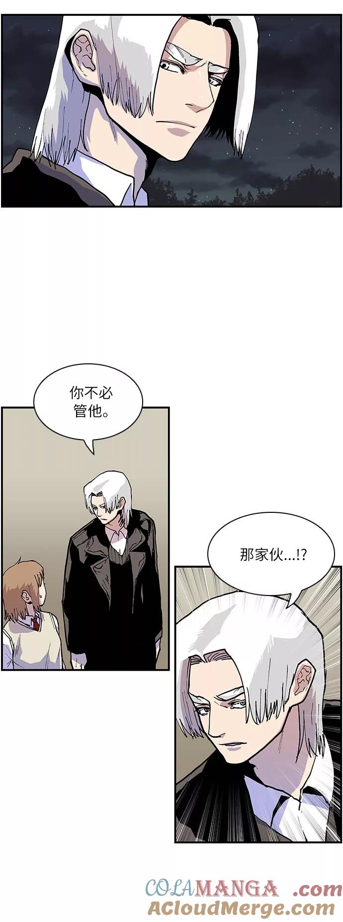 [第149话]不是坏孩子！-保护我，死神-杨世俊（第14张）