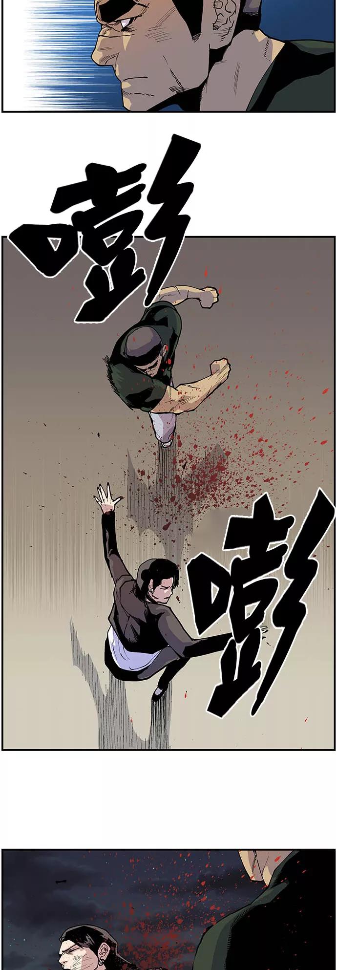 [第151话]捉摸不透的表情-保护我，死神-杨世俊（第9张）