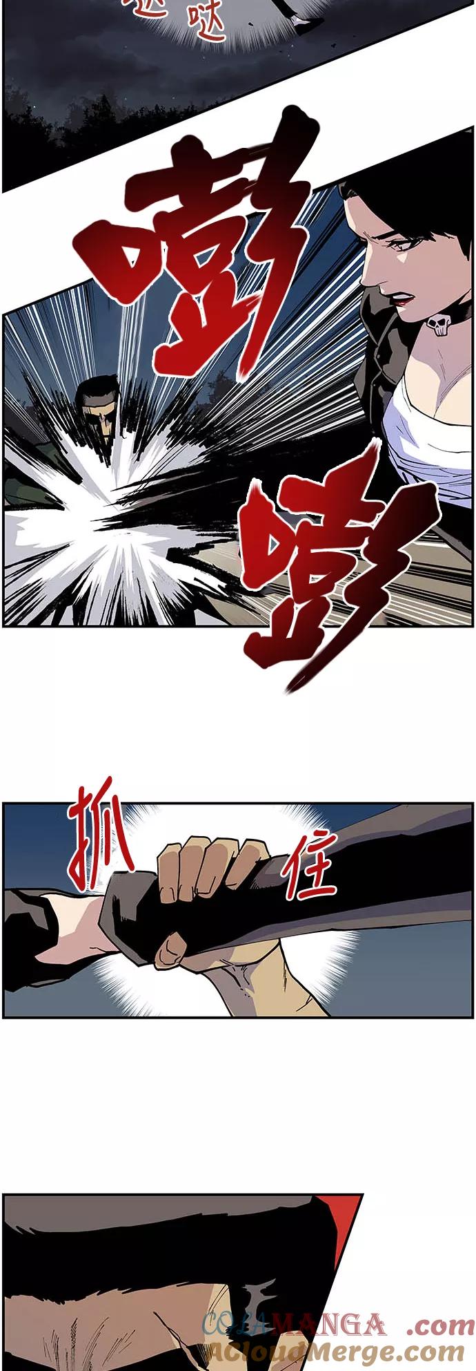 [第151话]捉摸不透的表情-保护我，死神-杨世俊（第6张）
