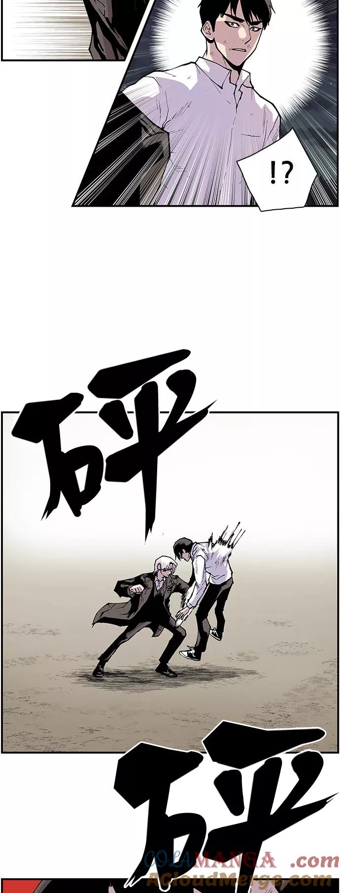 [第154话]阎罗王的请求-保护我，死神-杨世俊（第6张）