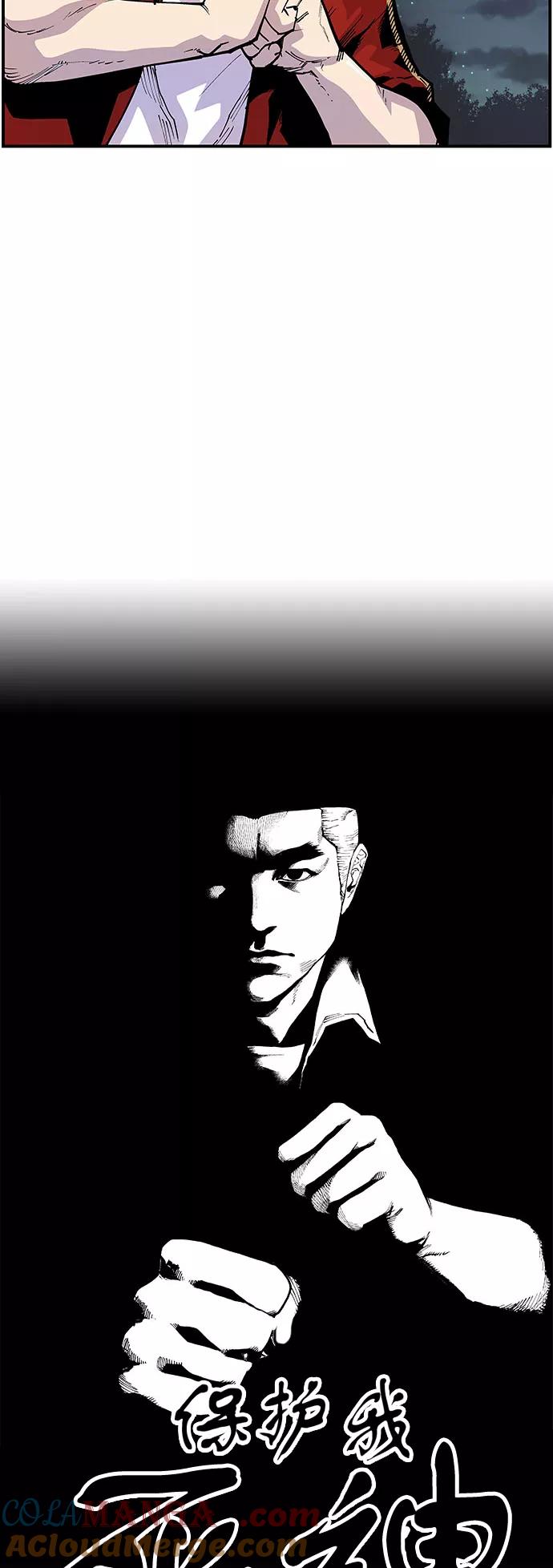 [第155话]阎罗之增益效果-保护我，死神-杨世俊（第2张）