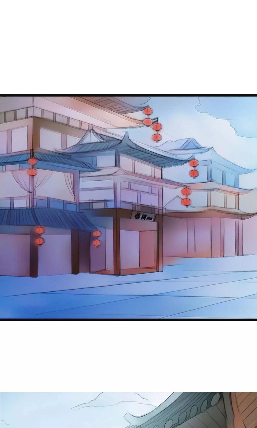 第54话-临界之镜-极漫文化（第10张）