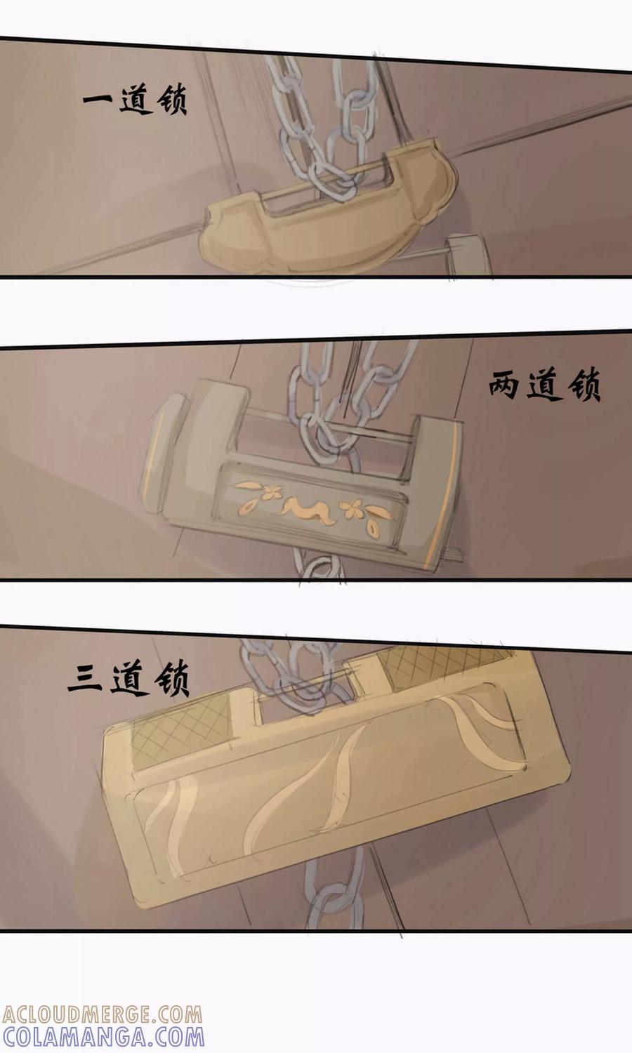 第68话-临界之镜-极漫文化（第13张）