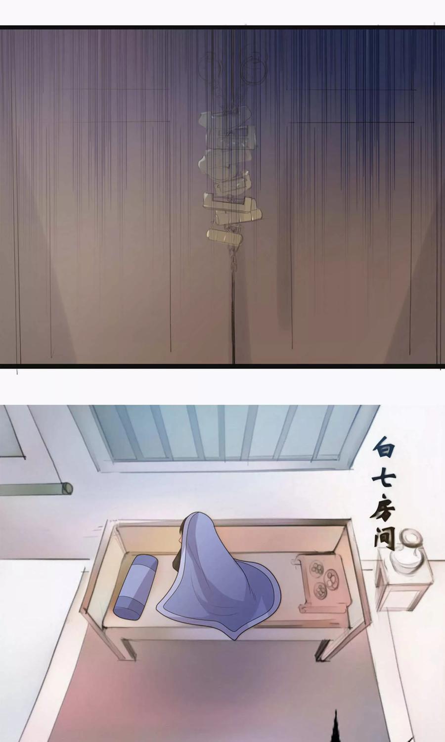 第68话-临界之镜-极漫文化（第14张）