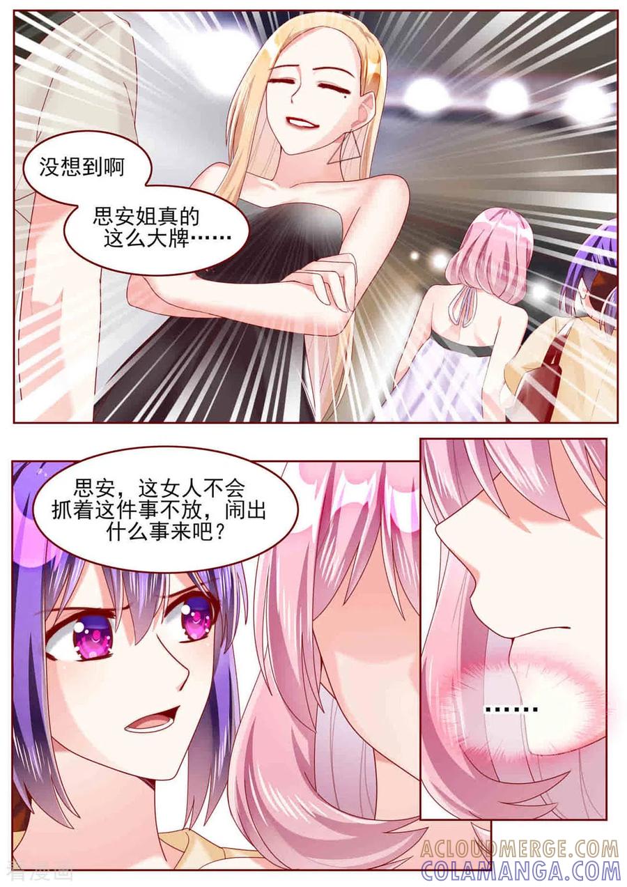 第67话-弟弟太粘人-咪咕阅读（第12张）