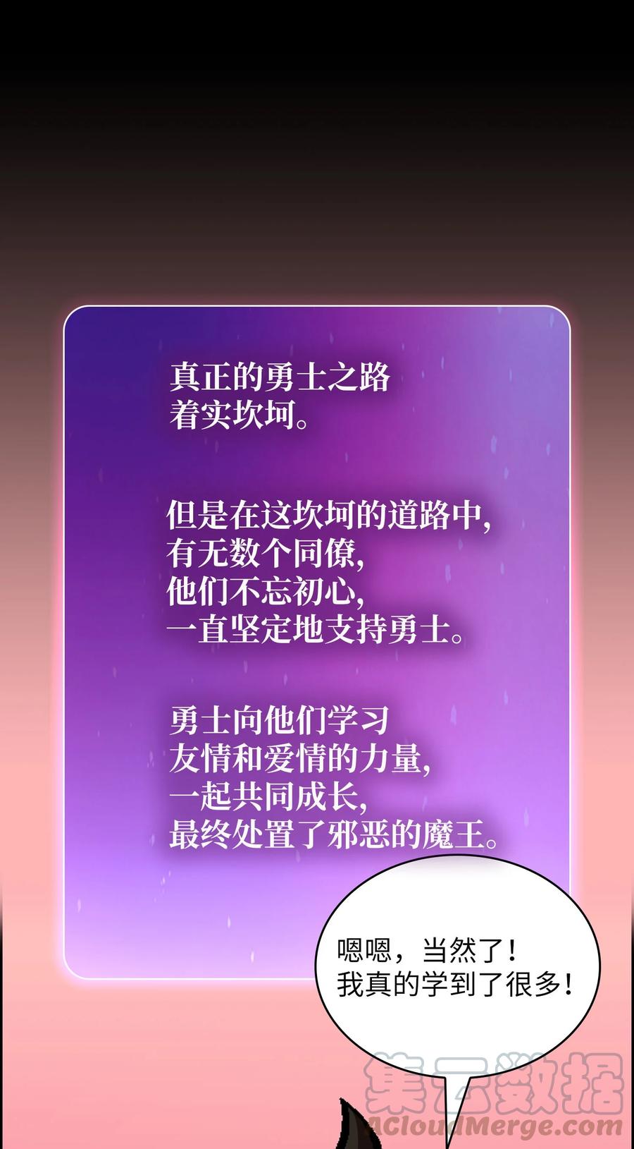 85.jpg