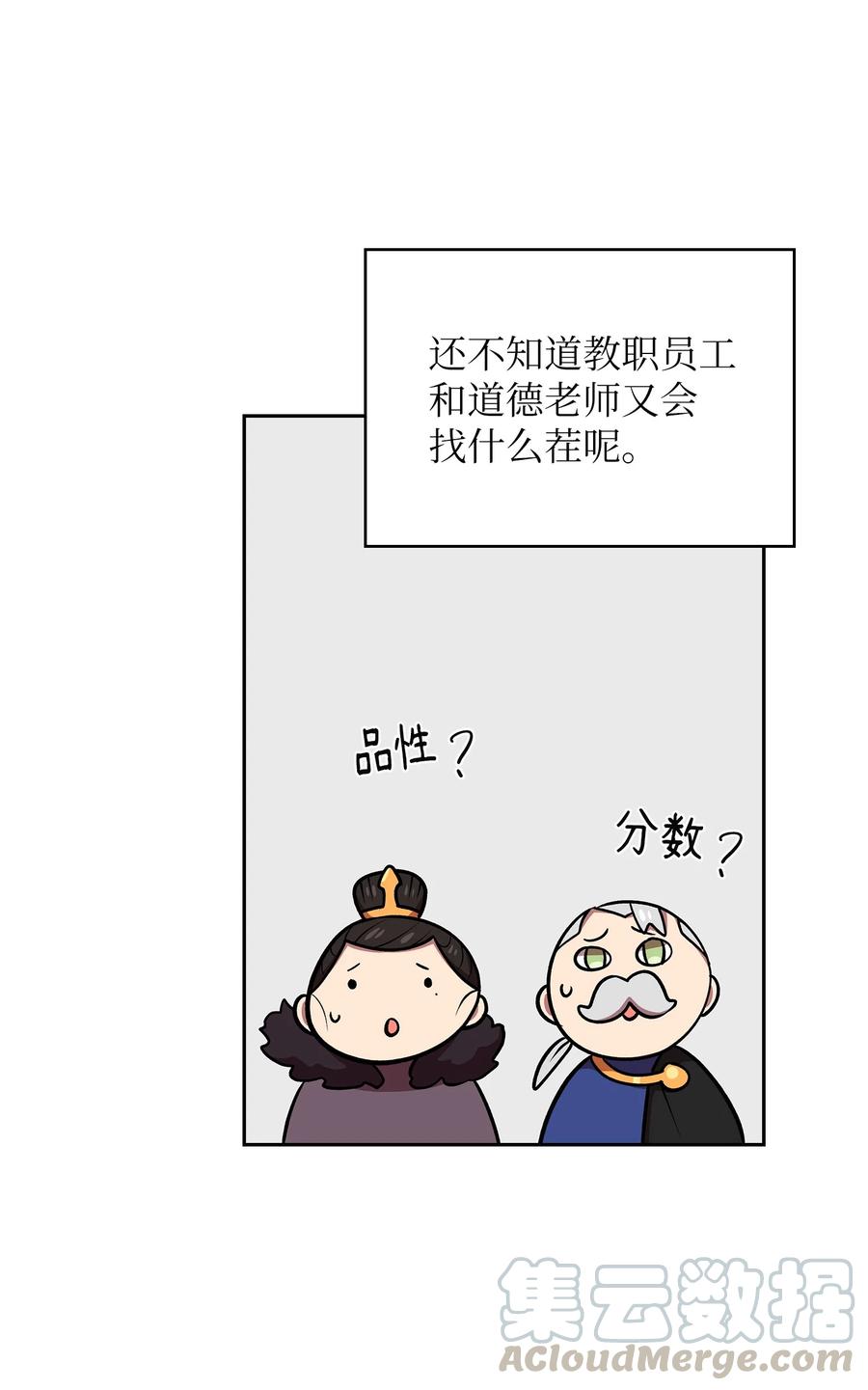 88.jpg