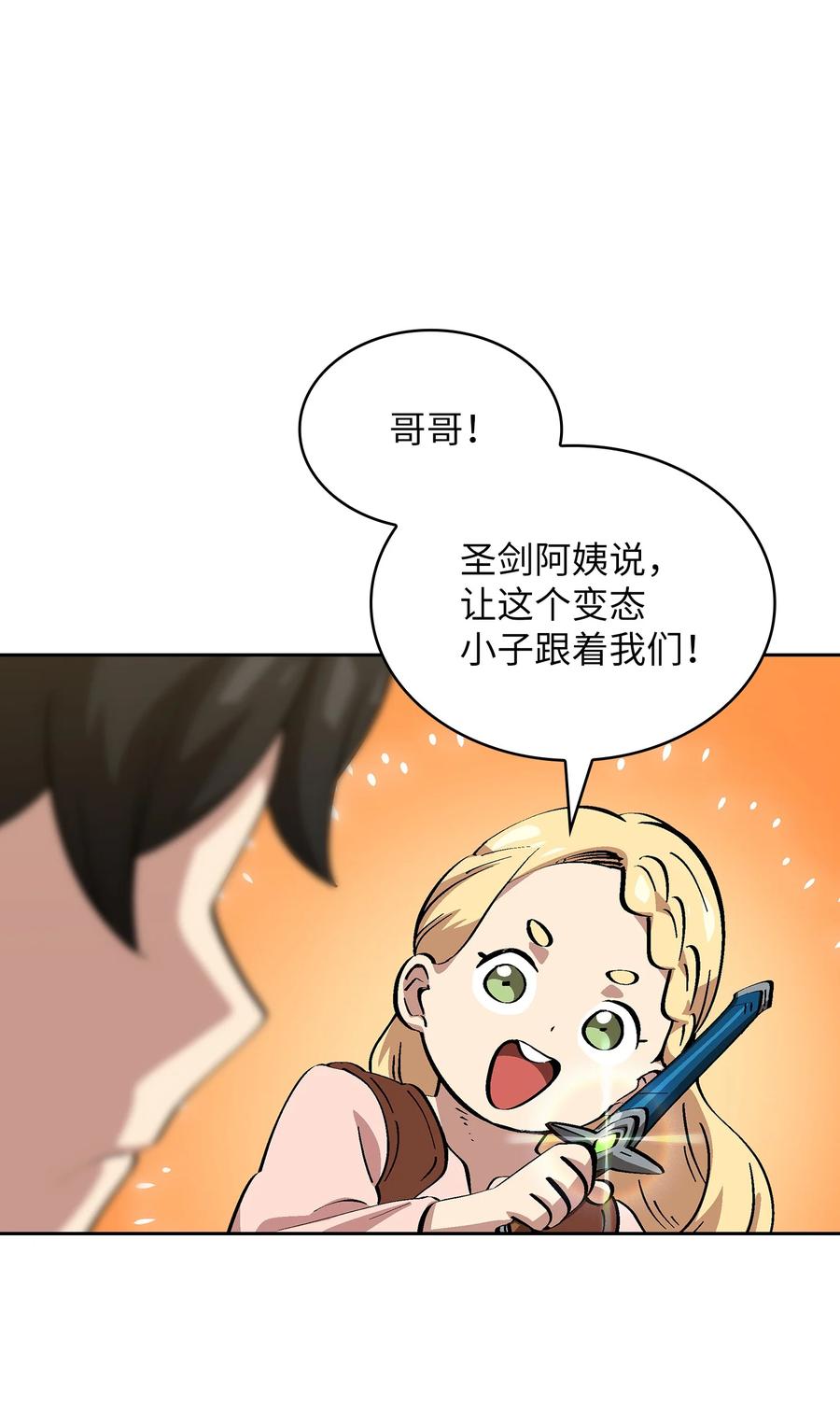 74.jpg