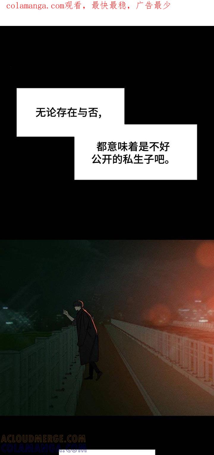 第127章：奇怪行为-枯萎的花伤心的泪-joojaekyungsbf（第1张）