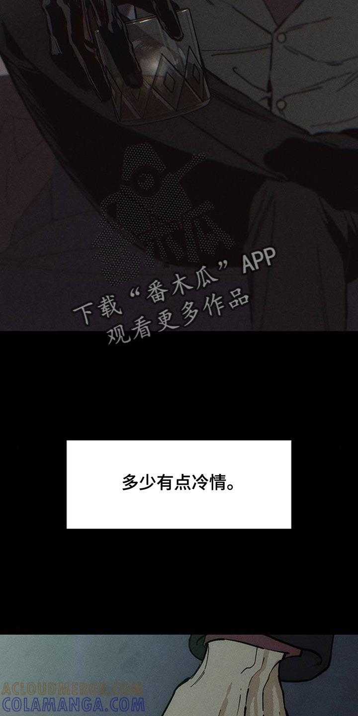 第127章：奇怪行为-枯萎的花伤心的泪-joojaekyungsbf（第3张）