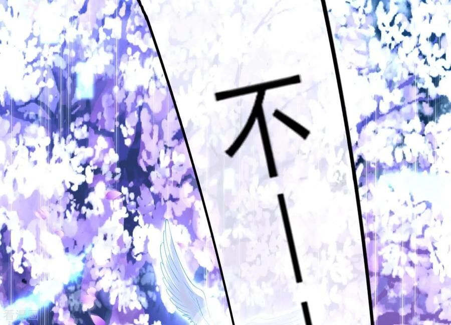 第40话这一次，我来替你承受-我是漫画女主角-爱奇艺漫画（第28张）