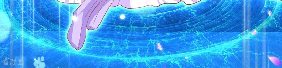 第40话这一次，我来替你承受-我是漫画女主角-爱奇艺漫画（第26张）