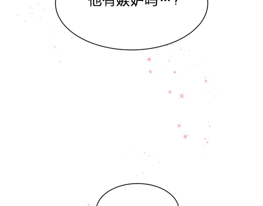 第5话别忘了你长得有多帅！-别离我太近-RISA LISA（第2张）