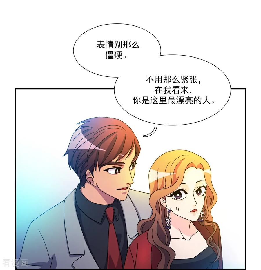 第8话婚礼-请实现我的愿望吧-幻象动画（第12张）