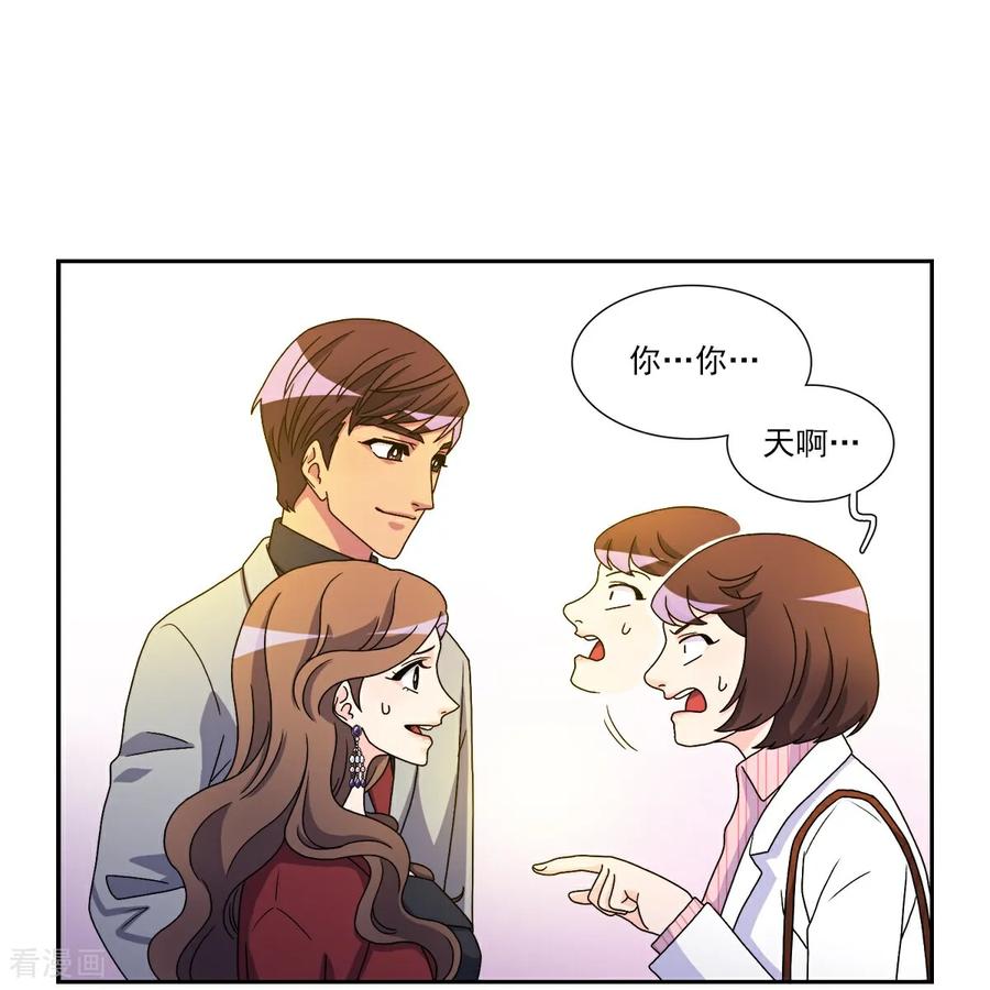 第8话婚礼-请实现我的愿望吧-幻象动画（第16张）