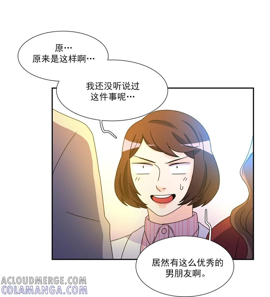 第8话婚礼-请实现我的愿望吧-幻象动画（第21张）